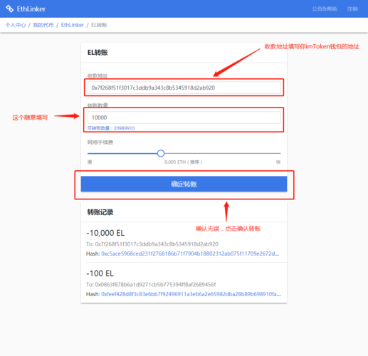 imtoken网页登录,imtoken网页钱包官网