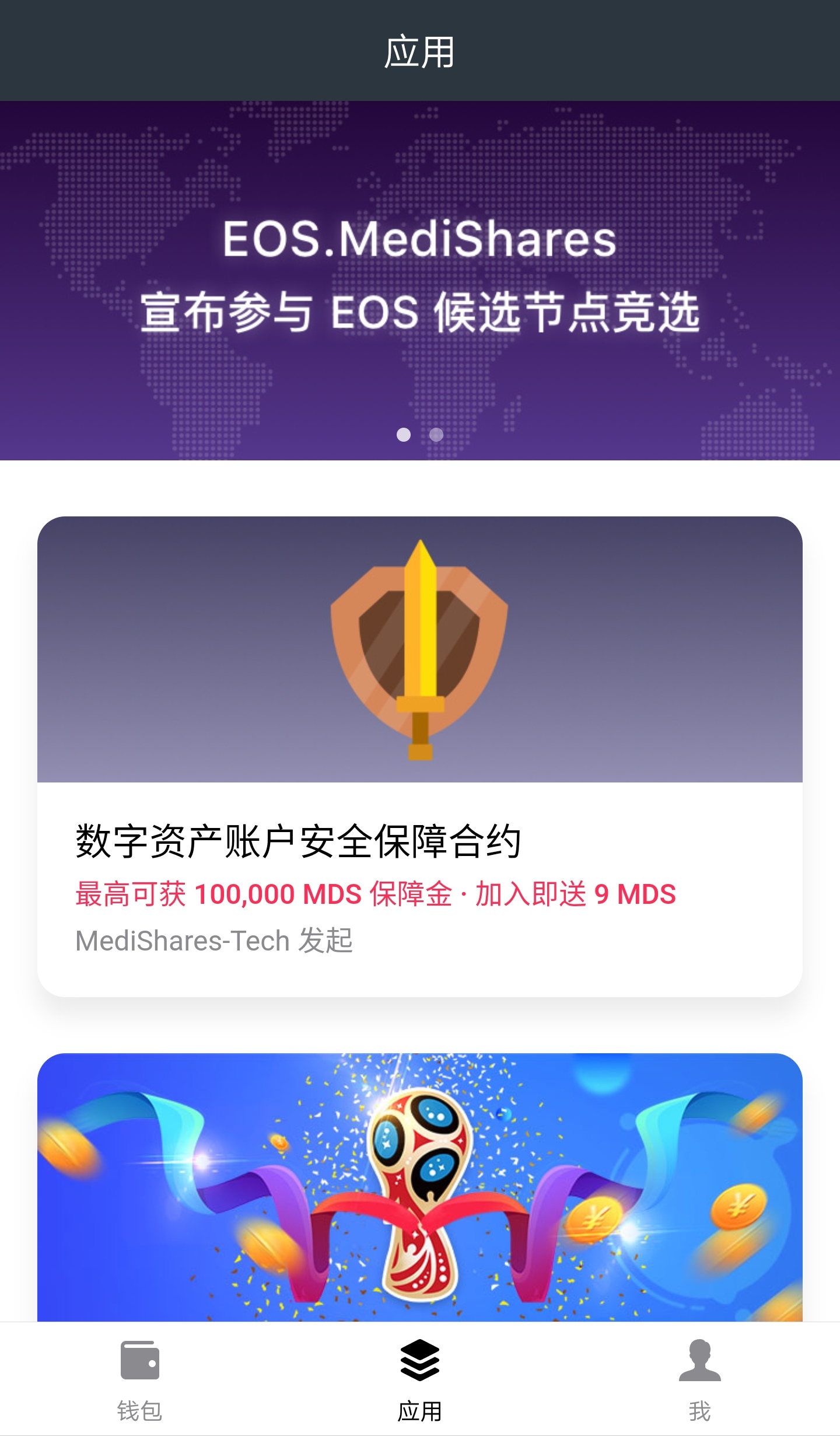 关于tokenpocket钱包怎么充值的信息