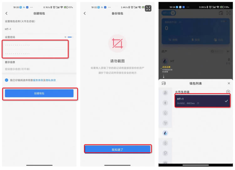 关于tokenpocket钱包怎么充值的信息