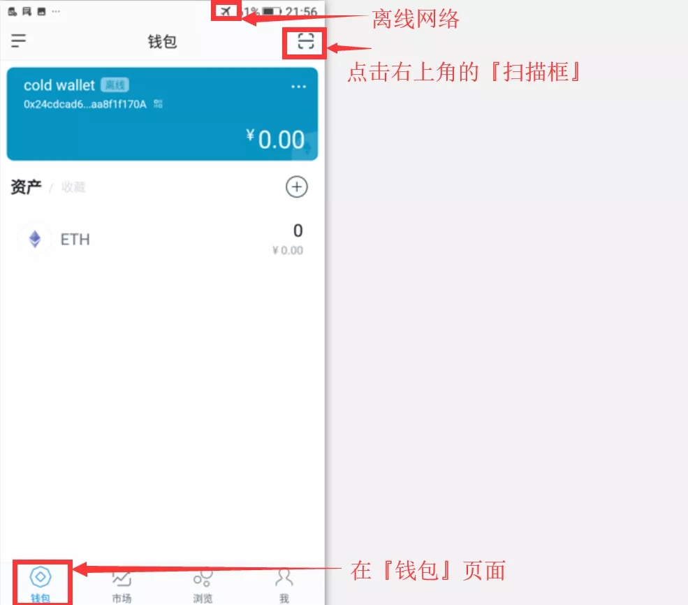 imtoken钱包提现视频教程,imtoken钱包usdt提现教程