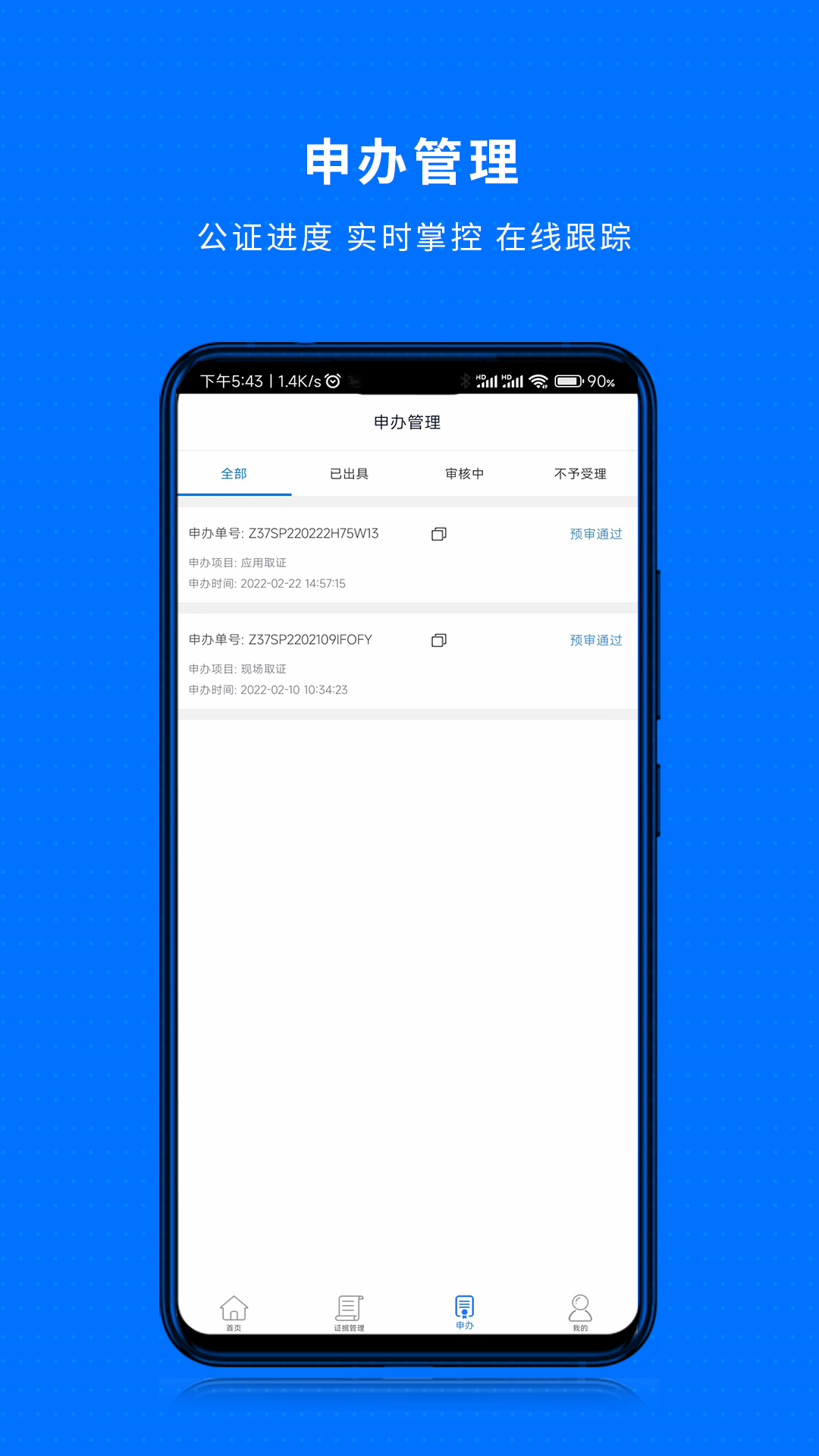 token.im官网下载1.0,httstokenim下载