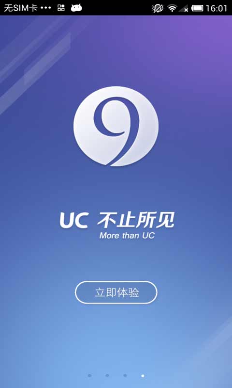 uc浏览器搜索不了东西,uc浏览器搜索网页打不开