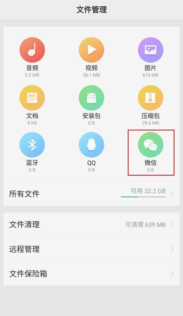 oppo手机无法下载app,OPPO手机无法下载root软件