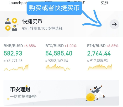 usdt官网下载app,官网下载usdt交易平台