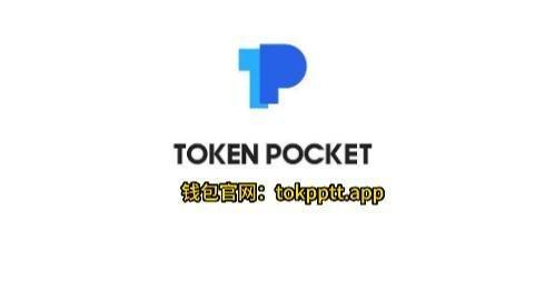 im钱包最新app下载,im钱包app下载安卓版