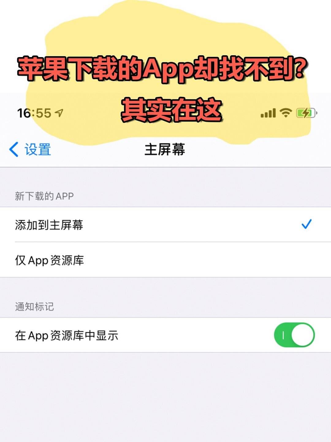 苹果不能下载浙政钉,iphone不能下载浙政钉