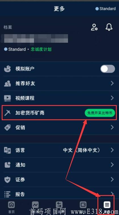 usdt怎么注册,usdt怎么注册账户