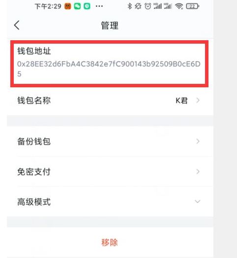 imtoken怎么添加观察钱包的简单介绍