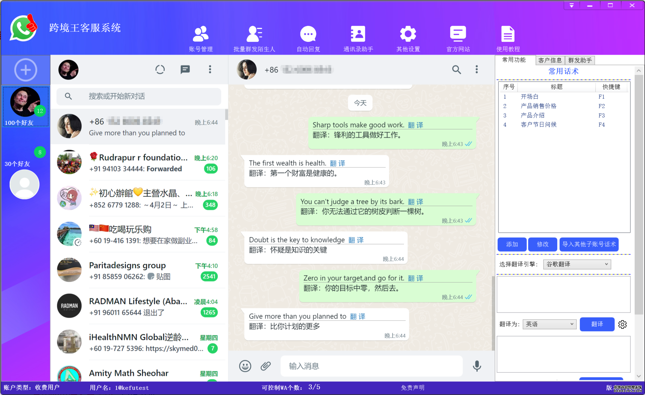 whatsapp官网下载app,whatsapp官网下载安装最新版本