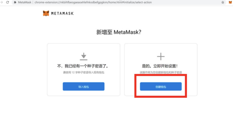 关于metamask钱包官网app下载的信息