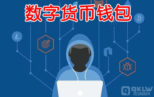 硬件钱包安全吗可靠吗,硬件钱包安全吗可靠吗知乎