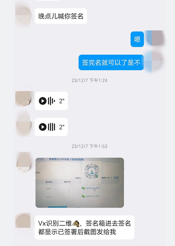 飞语app做单赚钱安全吗,飞语app做单赚钱安全吗是真的吗