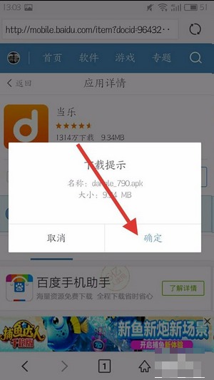 googleplay是什么意思,googleplay是什么意思翻译