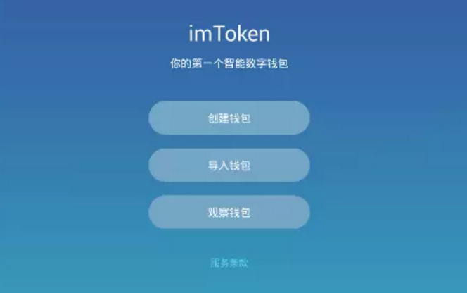 imtoken钱包骗局能追回来吗?,imtoken钱包跑路我的币能取出来吗