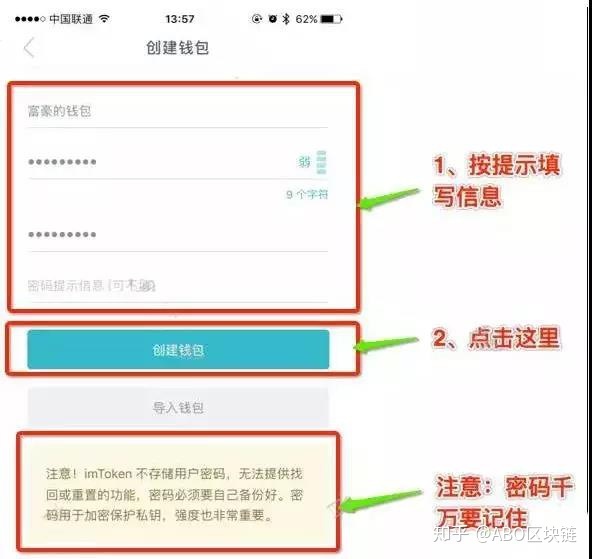 imtoken添加链,imtoken怎么添加钱包