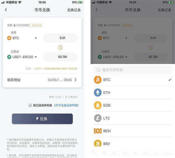 包含imtoken跑路或者倒闭,自己的币还能提的出吗的词条