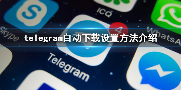 telegeram怎么设置中文uos的简单介绍