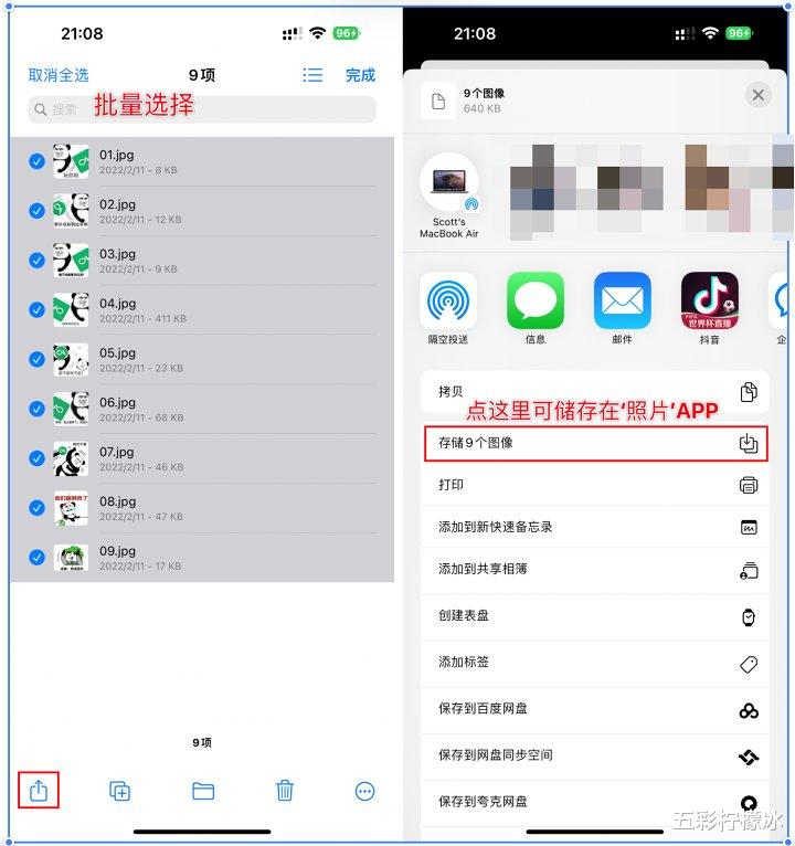 安卓转移到ios,使命召唤安卓转移到ios