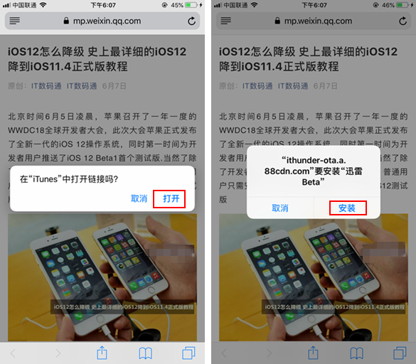 ios下载后的文件在哪,iphone下载的文件在哪