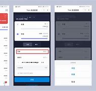 imtokentrx钱包怎么转账,imtoken怎么trx提现人民币