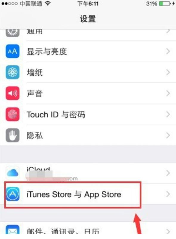 苹果怎么下载软件商店以外的软件,iphone无法下载app是什么情况