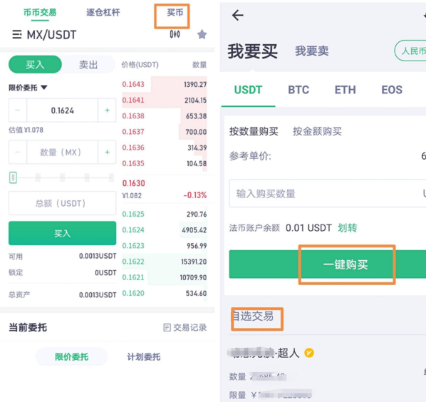 usdt怎么查询,usdt怎么查询到账