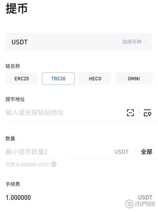 usdt钱包地址怎么设置的简单介绍