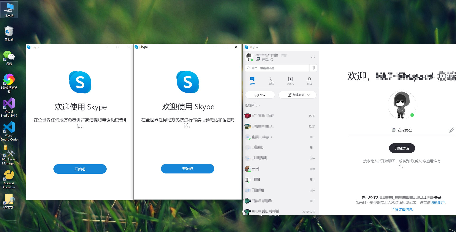 skype.apk官方下载,skype app官方下载安卓