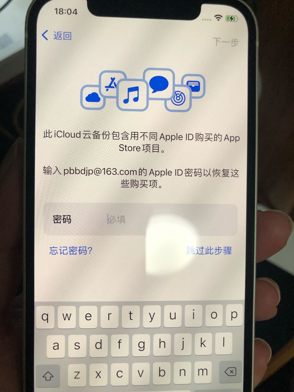 icloud账户登录入口官网,icloud官网apple id