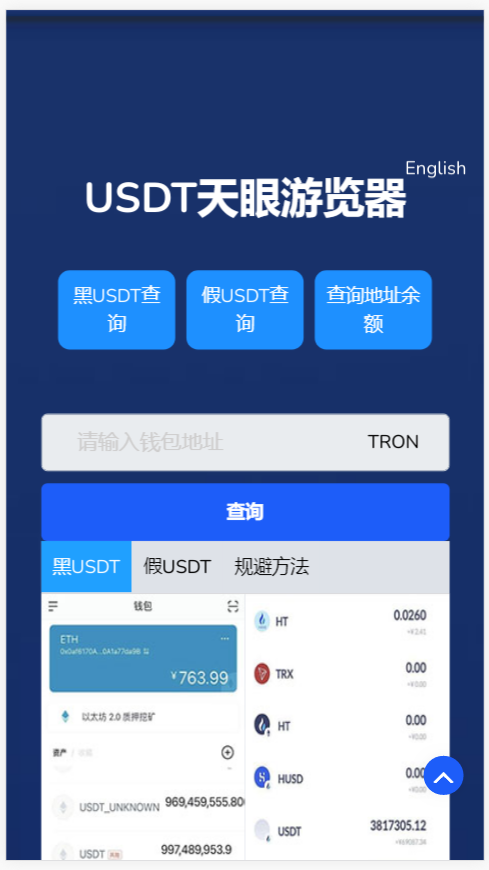 im钱包怎么收usdt,im钱包的usdt可以直接卖掉吗