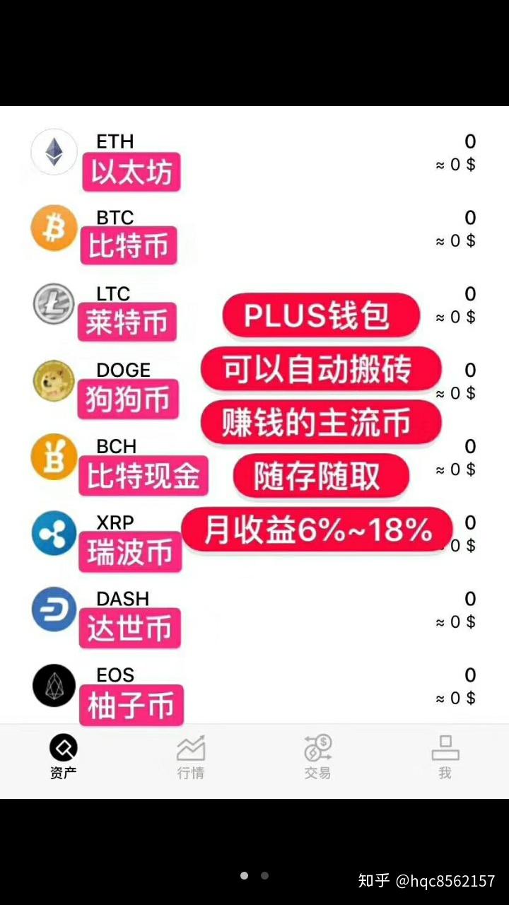 token钱包app行,token packet钱包