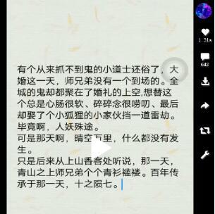 小狐狸歌词,小狐狸歌词完整版