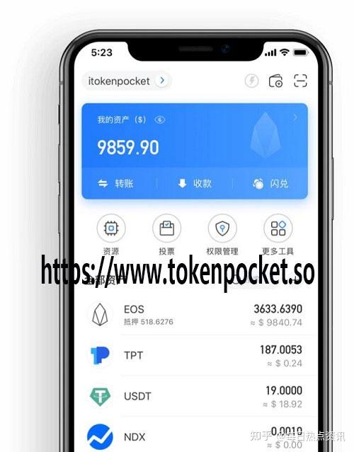 tokenpocket怎么样,tokenpocket怎么使用