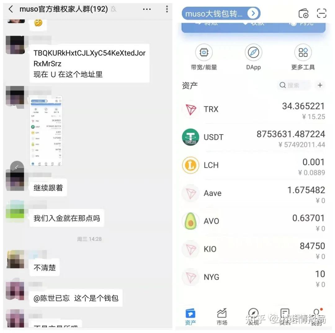 usdt交易能被追踪吗,usdt交易能查到对方信息吗