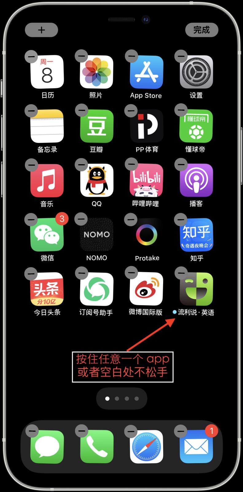 苹果手机下载不了网页app怎么回事,苹果手机下载不了网页app怎么回事儿