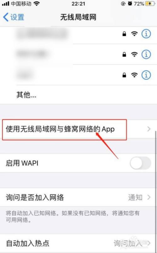 苹果手机下载不了网页app怎么回事,苹果手机下载不了网页app怎么回事儿