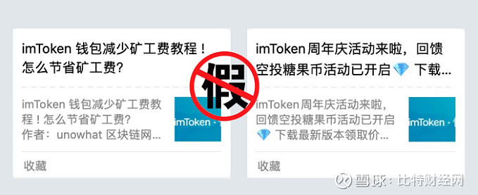 imtoken钱包盗币,imtoken里的币被盗能找回吗