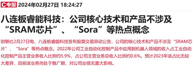 电报声音效素材,电报声音效素材怎么弄