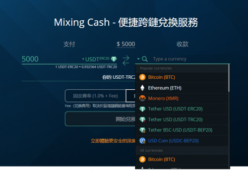 im钱包怎么转账usdt,imtoken钱包里的usdt如何转入其他钱包