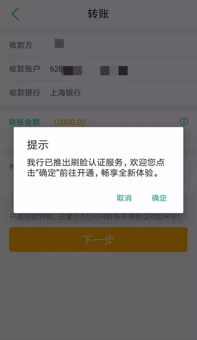 小狐狸钱包转账失败,小狐狸钱包转账失败原因