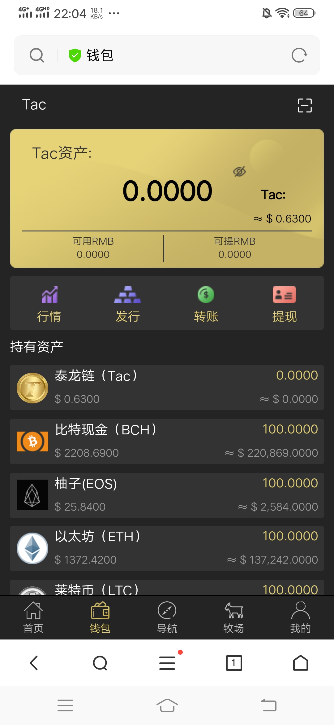 token钱包下载地址,token钱包的最新下载