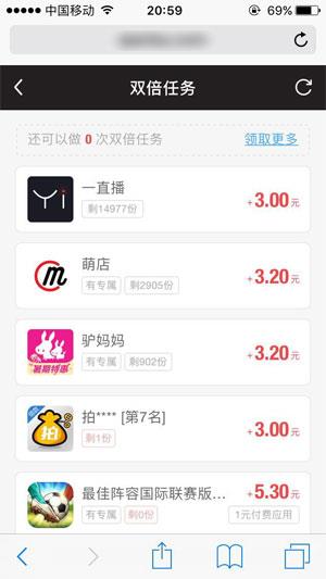 苹果怎么下载imoney,苹果怎么下载imoney试玩平台