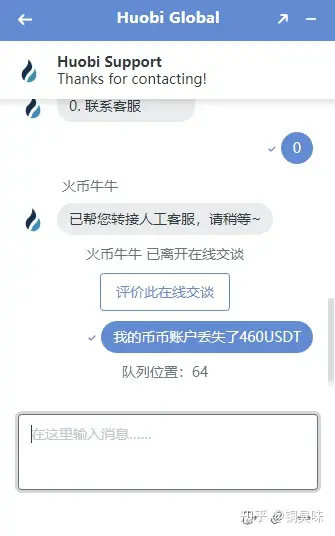 usdt怎么交易查不到,usdt为什么不能交易了