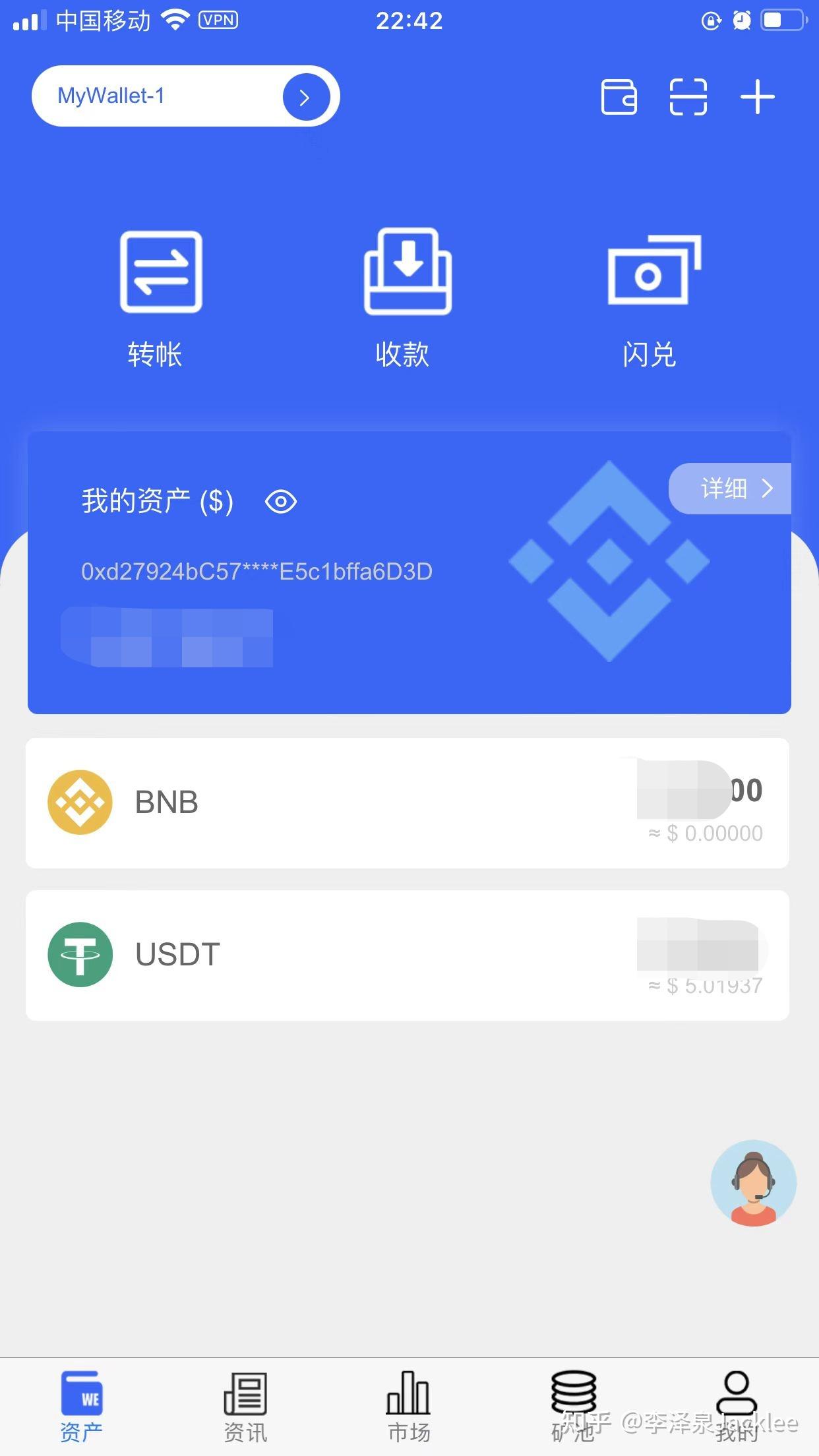 token钱包收益,token钱包怎么样