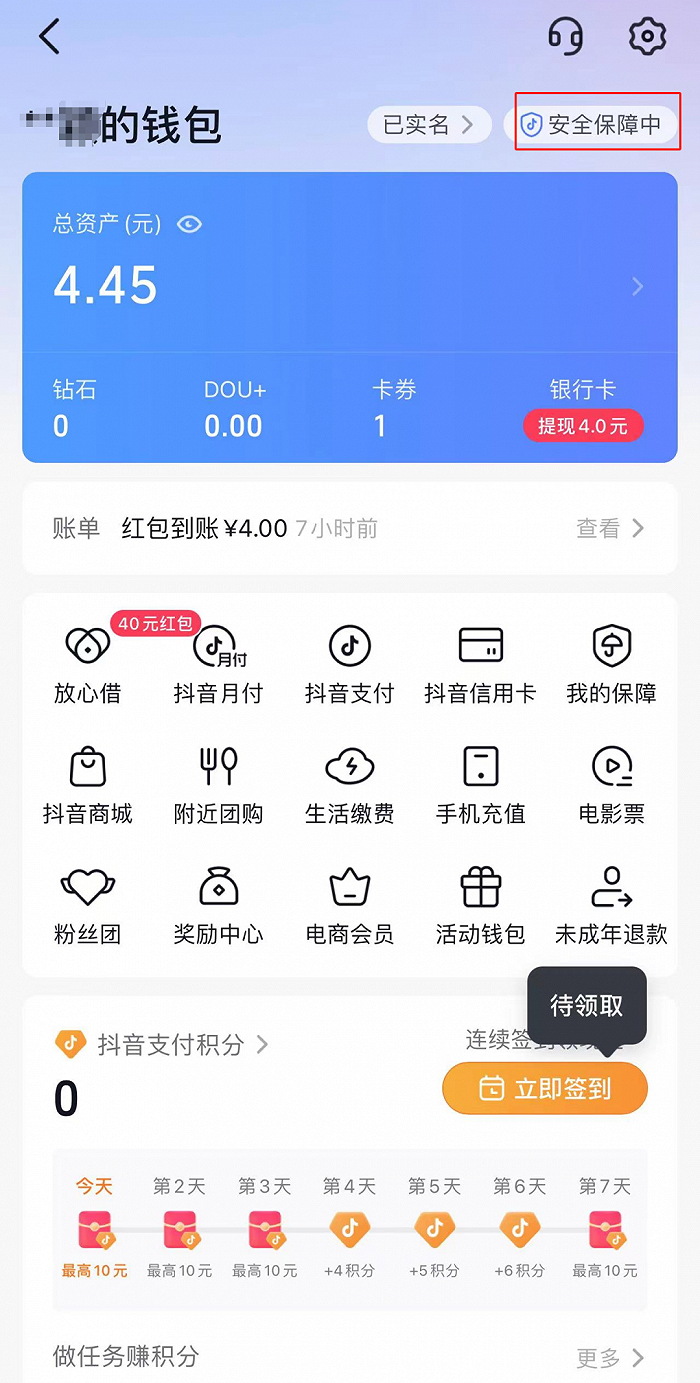 怎么创建TP钱包,tp钱包如何创建子钱包