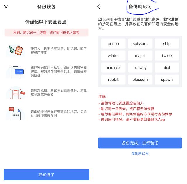 tp钱包中文名,tp钱包下载app中文版