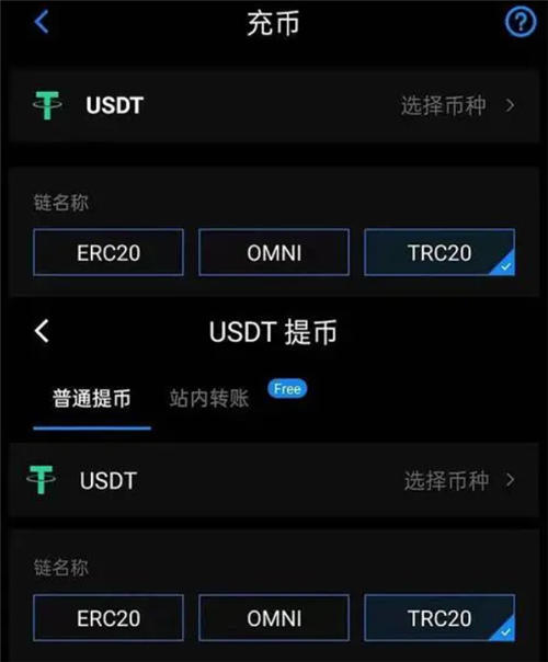 包含usdt官方钱包怎么下载的词条