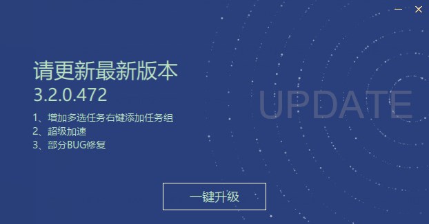 最新下载u技术,u download