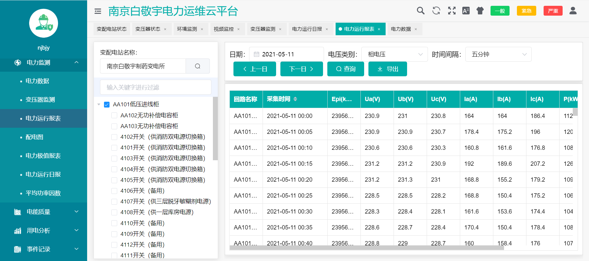 安卓纸飞机收不到验证码怎么解决,纸飞机app为什么我的手机号不发验证码