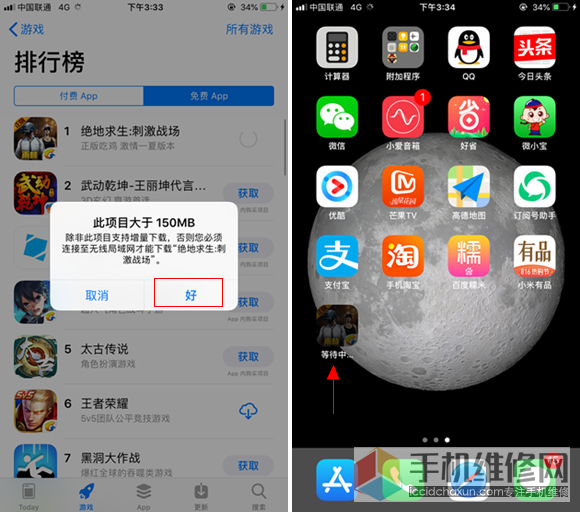 ios下载软件下不了,ios下载软件下不了了